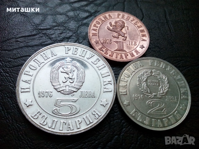 Юбилейни монети 1 , 2 и 5 лева 1987 година Априлско възстание, снимка 2 - Нумизматика и бонистика - 52776915