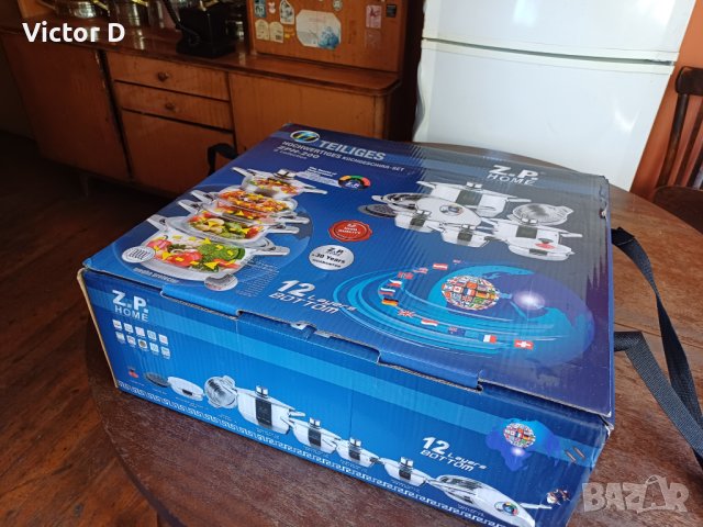 Кухненски съдове-комплект, снимка 2 - Съдове за готвене - 41497510