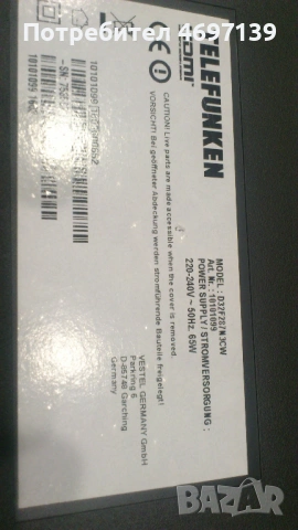 TELEFUNKEN D32F287N3CW-17MB97-17IPS62-14Y-EF11TM TAC 2LV0-2 , снимка 2 - Части и Платки - 53067922