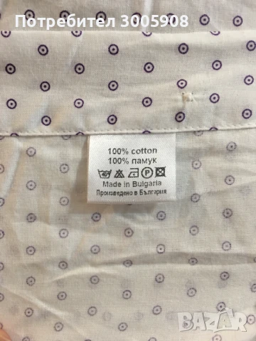 Риза Andrews 100 % памук, бяла на златни или лилави кръгчета, L (41-42), снимка 7 - Ризи - 50963820