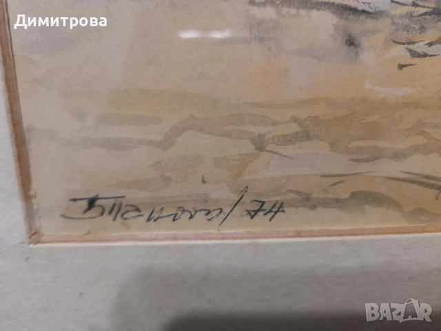 Авторска картина Благой Пандов На Дунава 1974г подписана, снимка 4 - Картини - 52696848