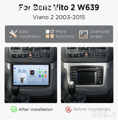 Мултимедия Mercedes Vito Viano 2003 2015, снимка 3 - Аксесоари и консумативи - 53602952