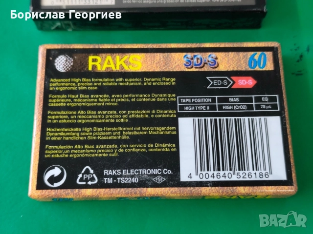 Нови аудио касетки scotch raks, снимка 5 - Аудио касети - 52413098