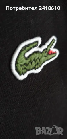 Lacoste Sport Slim Fit Pant Mens Size 4 - M  ОРИГИНАЛ! Мъжко Долнище!, снимка 3 - Спортни дрехи, екипи - 48168434