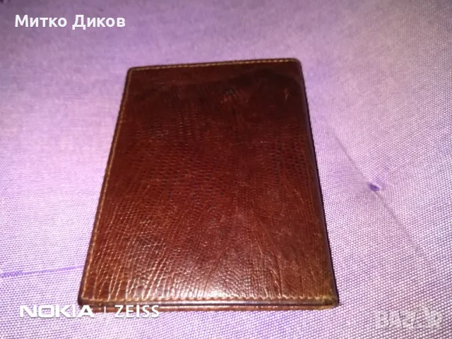 Петек калъф за документи 110х80мм Petek Card Holder нов естествена кожа, снимка 2 - Портфейли, портмонета - 48000813
