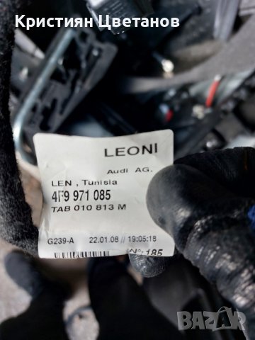 Инсталация парктроник Ауди А6 Ц6 4Ф, снимка 2 - Аксесоари и консумативи - 39557918