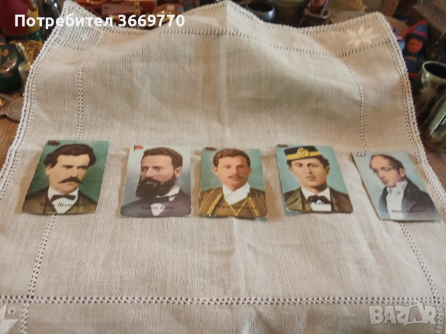 Редки Възрожденски карти пълен комплект, снимка 4 - Колекции - 53678572