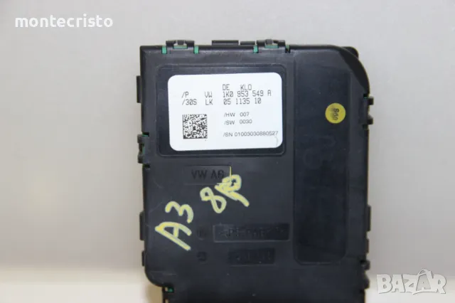 Модул волан Audi A3 8P (2003-2008г.) 1K0953549A / 1K0 953 549 A, снимка 2 - Части - 48322517