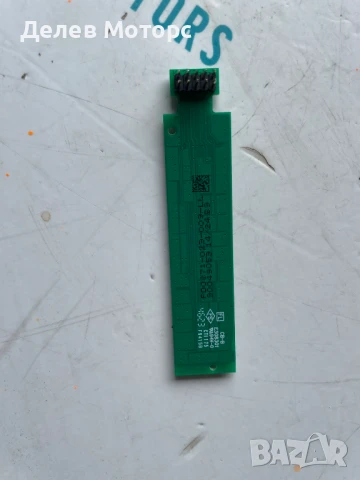 PD0871-023 индикатор за DSG ск. Кутия от Skoda Karoq 1.5 TSI двигател DXDB, 150 кс., автоматик DSG7