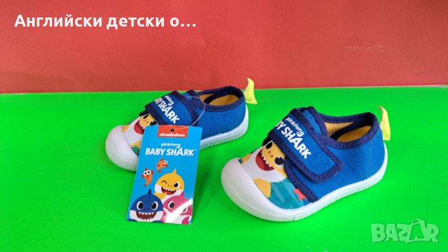 Английски детски кецки-BABY SHARK, снимка 6 - Детски гуменки - 41525284