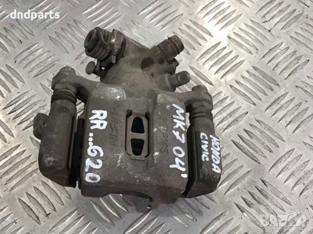 Заден десен спирачен апарат Honda Civic 1.7CTDI,2004г.