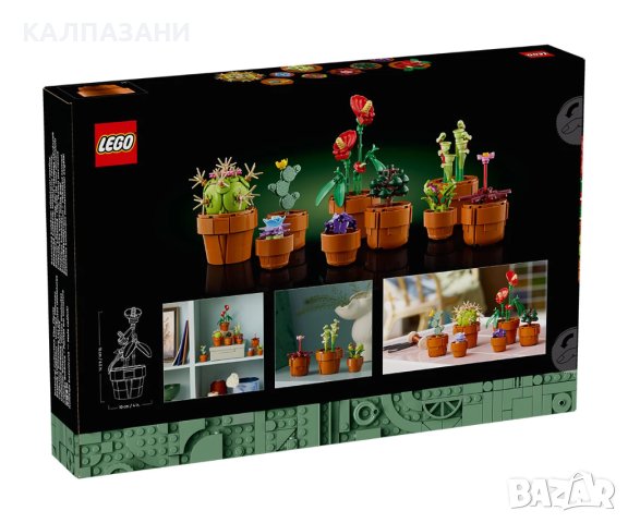 LEGO® Icons 10329 - Малки растения, снимка 2 - Конструктори - 44349927