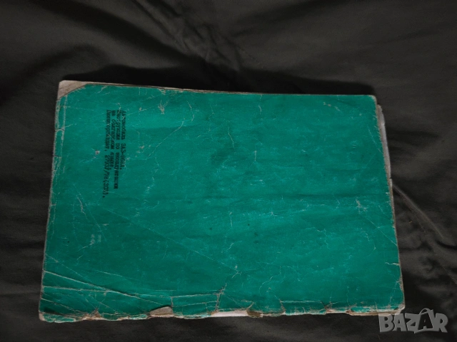 Автомобил ЗАЗ-968А: Инструкция за експлоатация , снимка 3 - Специализирана литература - 53079229