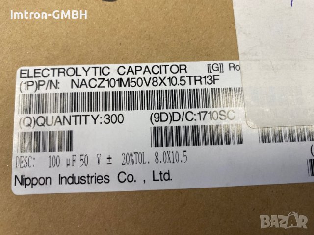 Алуминиеви електролитни кондензатори 	 NACZ101M50V8X10.5TR13F  100 µF 50 V , снимка 2 - Друга електроника - 44708461