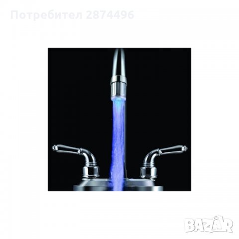 0148 Светещ в различни цветове накрайник за чешма, снимка 6 - Други стоки за дома - 34585762