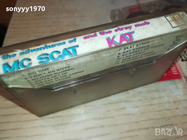 MC SKAT KAT-TAPE 1107251749, снимка 4 - Аудио касети - 50989662
