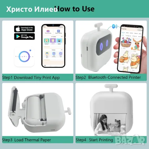 Мини термо принтер детски принтер с мигащи очи 3 цвята, снимка 11 - Други - 50083916