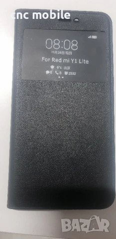 Xiaomi Redmi Note 5A - Xiaomi Redmi Y1 Lite калъф - case, снимка 3 - Калъфи, кейсове - 50705215