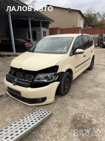 Фолксваген Туран на части Vw Touran II (03-15)г. 1.4 TSI 150к.с. DSG 7 скорости , снимка 3 - Автомобили и джипове - 51272687