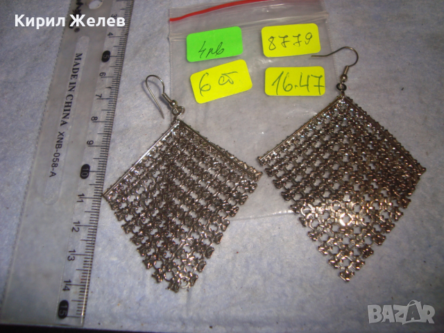 СРЕБРИСТИ ВИНТИДЖ - АРТ РЕТРО СТИЛНИ МЕТАЛНА ПЛЕТКА ОБЕЦИ 8779