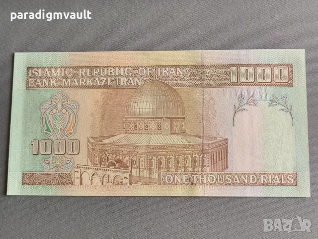 Банкнота - Иран - 1000 риала UNC | 1992г., снимка 2 - Нумизматика и бонистика - 56078021