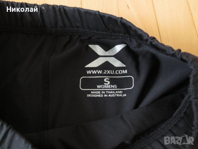 2xu grey dark grey клин, снимка 10 - Клинове - 44496514