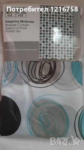 завеси за баня  2модела, снимка 4 - Други стоки за дома - 49362570