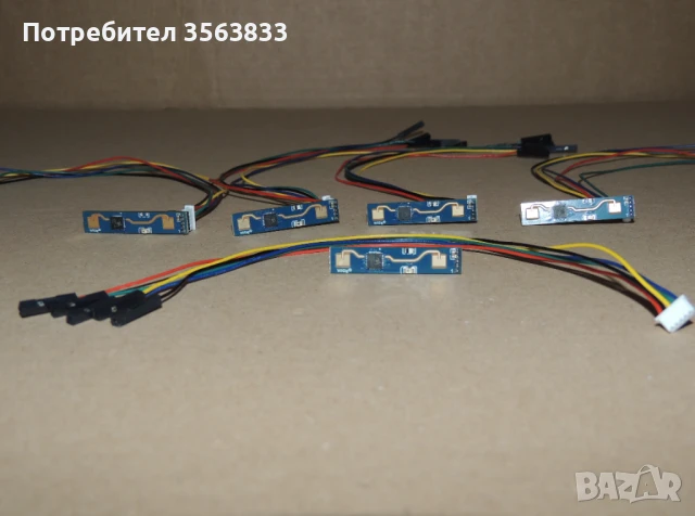 HLK-LD2410 сензор за човешко присъствие + свързващи кабели