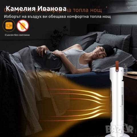 Вентилаторна Печка за топло и студено , снимка 3 - Отоплителни печки - 52248166