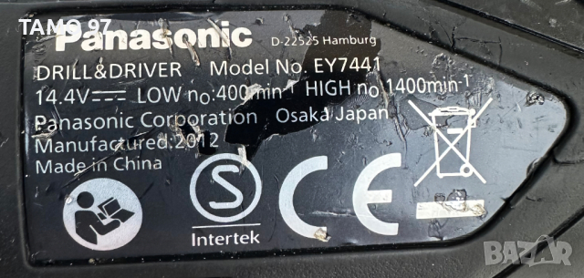 Panasonic EY7441 - Акумулаторен винтоверт 14.4V, снимка 5 - Винтоверти - 44596119