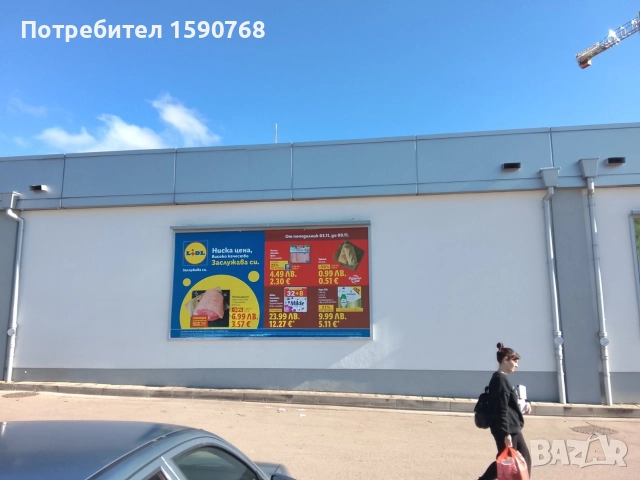 продавам платна от бил бордове , снимка 8 - Други услуги - 52685836