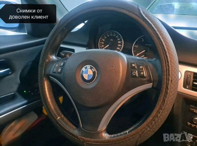 Кожен калъф за волан черен , снимка 6 - Аксесоари и консумативи - 41724032