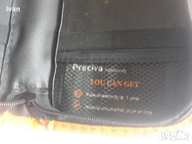 Нова  Гравьорка За Гравиране Стъкло/Керамика/Дърво-18W/60W-PRECIVA 947-Пълен Комплект-Герм/КНР, снимка 13 - Инструменти за гравиране - 40915648