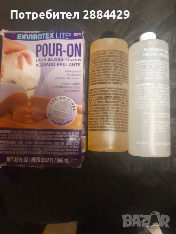 Епоксидна смола 2×460ml.