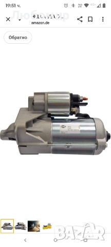 HELLA 8EA 011 611-711 Стартер Nissan Qashqai I (J10, NJ10, JJ10E 12v2kw