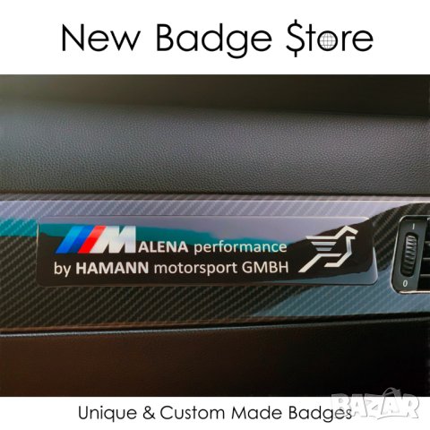 АВТО-МОТО КЪСТЪМ ЕМБЛЕМИ и НАДПИСИ, снимка 4 - Аксесоари и консумативи - 36997424