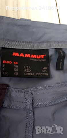 Mammut 2 in 1 Stretch Mens Size 56 / 2XL  НОВО! ОРИГИНАЛ! Мъжки Спортен Панталон., снимка 6 - Спортни дрехи, екипи - 52773905