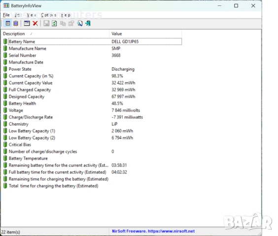 DELL Latitude 5495 / 14" / Ryzen 5 2500U / 8GB RAM / 256GB SSD, снимка 9 - Лаптопи за работа - 53611538