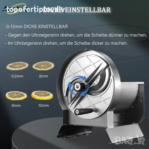 Ренде за плодове и зеленчуци Anatole Stainless Steel Cutter, снимка 6 - Чопъри и пасатори - 50309226