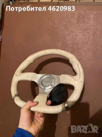 Кожен спортен волан за кола бял 