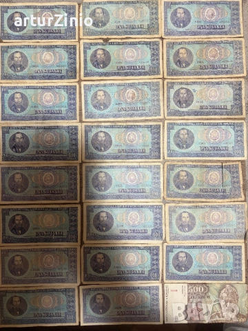 Банкнота 100 леи 1966 г