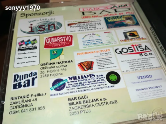 STAJERSKI BRENDI CD 1804251832, снимка 7 - CD дискове - 49943855