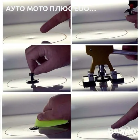 Инструмент PDR за ремонт на вдлъбнатини по купето, без пребоядисване., снимка 4 - Други инструменти - 48577360