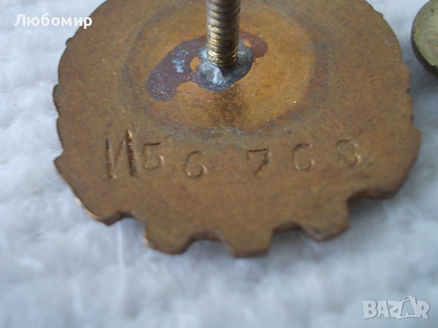 Стара значка ГТО, снимка 6 - Колекции - 41644419