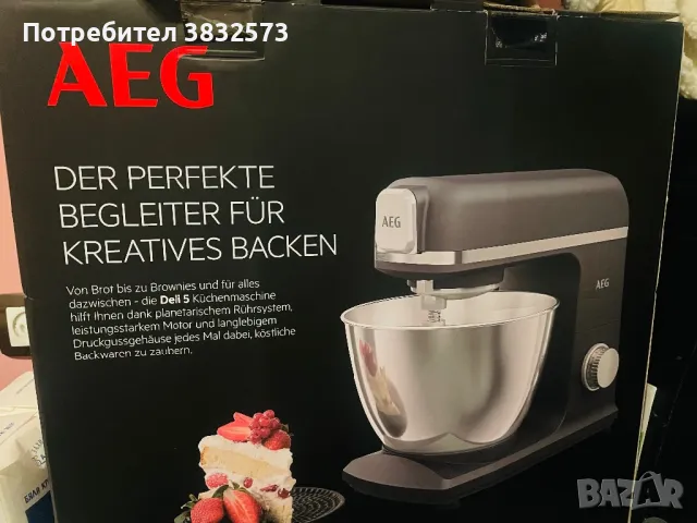 Планетарен миксер АЕГ, снимка 1