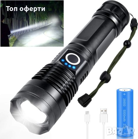 Супер Мощен LED Фенер P50, снимка 5 - Къмпинг осветление - 41749609