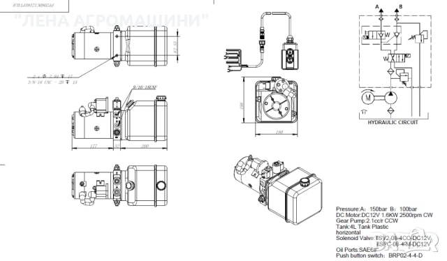 Хидравличен агрегат за самосвални ремаркета, снимка 4 - Други машини и части - 51426900