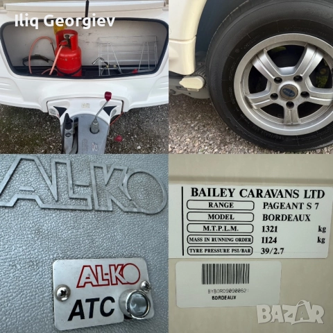 Каравана Tabbert BAILEY PAGEANT S7-ФРЕНСКА СПАЛНЯ/MOVER/ФОРСЕЛТ/TOP/КАТО НОВА, снимка 15 - Каравани и кемпери - 52520105