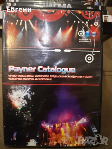 DVD оригинални филми, снимка 3 - DVD филми - 56120547