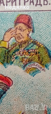 Уникална пощенска картичка,Чаталджа-1913г,RRRRRRR, снимка 2 - Филателия - 51376931